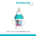 3 in 1 Friendship Cup