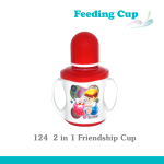 2 in 1 Friendship Cup