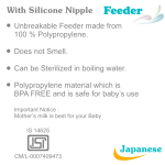 F/R. Toy Rattle Baby Gift Set E